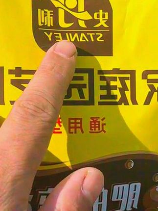 选大牌!品质有保障使用更放心! #史丹利 #三元复合肥 #养花种菜