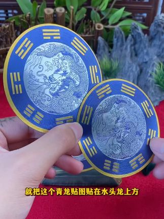 #青龙牌 #水龙头贴 #厨房好物