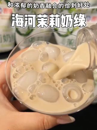 【10盒超值装】茉莉花牛奶绵密茉莉香200ml*10盒儿童早餐奶高颜值