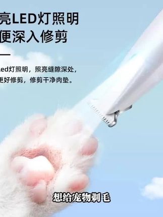 苏贝莎宠物剃毛器,猫狗通用可水洗,平替好物超便捷! #猫狗通用 #苏贝莎好物 #平替宠物用品 #平替好物 #便捷可水洗
