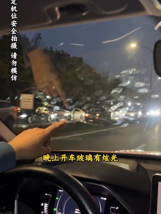 玻璃内侧贴了太阳膜,用水擦容易留水痕还擦不干净,试试这个#玻璃内侧清洁剂 不伤玻璃不伤膜 #高效清洁 #全能好车