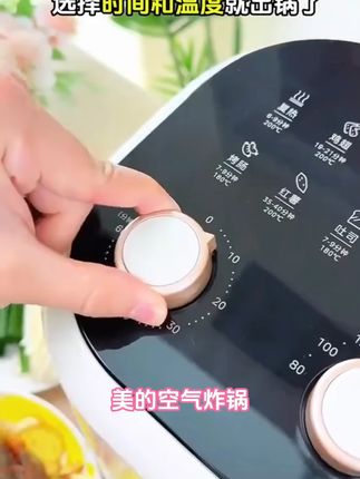 【美的】空气炸锅大容量家用厨房新款全自动多功能正品空气电炸锅