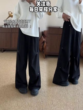 秋季男裤阔腿休闲裤长裤#穿搭