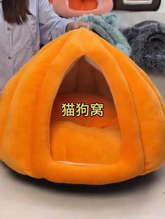 冬季猫狗通用南瓜窝猫窝封闭式猫屋猫窝四季通用狗窝保暖小狗窝#猫狗窝 #好物推荐🔥 #宠物窝 #猫窝 #狗窝