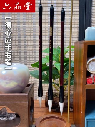 #三年级 到#六年级 找不到好用的#毛笔一定要给孩子试试这款#六品堂得心应手好写不掉毛、不分叉#兼毫毛笔