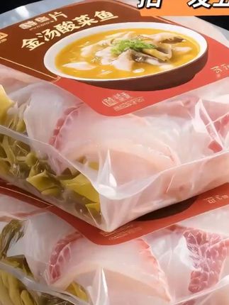 精选活蹦乱跳的黑鱼,现切片,那叫一个鲜嫩。再配上地道老坛酸菜,酸脆得很,还有浓郁金汤包,绝绝子。 金汤鲜辣开胃,黑鱼嫩滑爽口,酸菜脆爽解腻,一口下去,味蕾直接嗨翻,好吃到停不下来。自己在家做,干净又满足。 周末宅家,花点时间煮上一锅,和家人一起享受美味,简直不要太幸福。家人们快冲~ #金汤酸菜鱼 #新鲜活黑鱼 #快来一起尝个鲜 #好食材好味道 #超便宜超划算