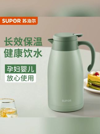 保温壶家用暖水壶大容量不锈钢热开水保温瓶便携宿舍学生用  #家用暖水壶  #大容量保温壶  #不锈钢保温瓶  #学生保温壶