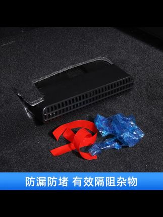 适用于长安CS75PLUS改装出风口罩防尘保护座椅下出风口防堵罩升级#长安CS75PLUS #出风口罩 #汽车改装 #防尘保护 #出风口防堵