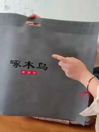 【国货老牌】啄木鸟冰藤席艾草凉席加厚冰丝席双面睡加厚双人可折叠