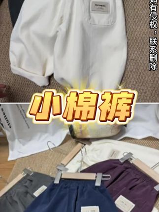 B6357韩国小裤棉布裤儿童小裤口袋标