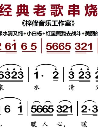 梓修音乐工作室