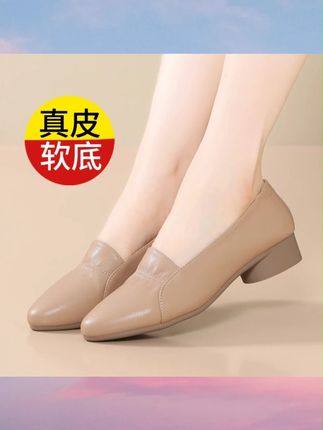 夏季新款时尚百搭上班通勤单鞋低跟真皮浅口软底中年女士软底女鞋#浅口鞋 #女鞋 #软底鞋 #低跟鞋 #休闲鞋