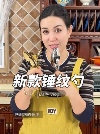 不锈钢新款锤纹6个勺 #勺子 #抖音有好货 #厨房用品 #厨房用品 #好物推荐