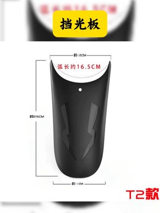 装了这个挡光罩再也不用担心晚上骑车反光了 #电动三轮车 #接送孩子上下学代步车 #挡光板 #我可真会买 #超值好物省心选 适用电动三轮车改装封闭车厢大灯罩灯光挡板挡光防刺眼罩DIY改造