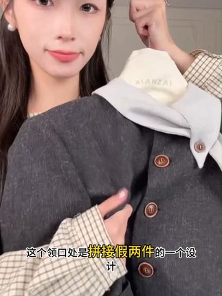 XIANZAI【留洋大小姐】秋冬反季雅丹小香风西装外套半身裙两件套装