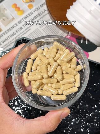 但凡早点知道它,我可就早点吃起来了 尤其是健身的兄弟,或者经常加班熬夜的#健身 #男生必备