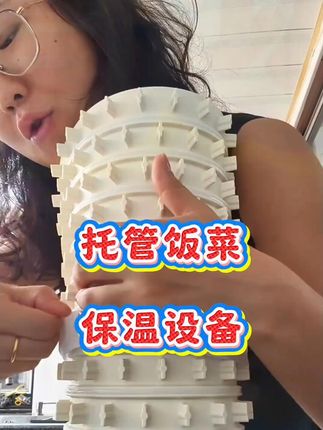 真好了,这下不用非得等孩子进门再炒菜了😊😊发面也方便 #托管 #托管班 #小饭桌 #小饭桌饭菜 #暖菜板