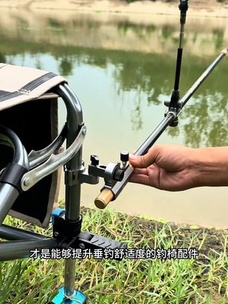 钓哈哈旋转拐角钓椅配件铝镁合金钓椅配件大全炮台架鱼护架饵盘架#钓椅配件 #旋转拐角配件 #铝镁合金配件 #钓鱼好物 #钓哈哈配件