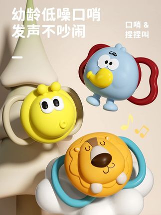 一口四家萌宠小喇叭口哨训练捏捏乐小月龄软胶玩具联系客服享折扣 #捏捏乐 #萌宠小喇叭 #软胶玩具 #儿童玩具 #口哨训练
