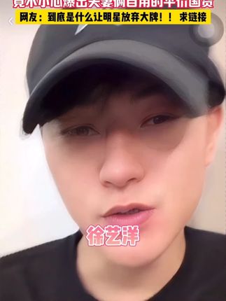 没了没了都没了,原来#素颜 能掐出水是这种感觉,我要用到它停产为止!!#黑头闭口 #控油 #buv洗面奶 #buv素颜美肌 #黄子韬buv全球品牌代言人