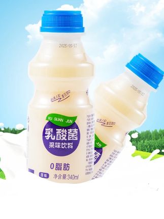 这个乳酸菌也太好喝了!酸酸甜甜好过瘾!足足12瓶才这价赶紧薅!#好喝不贵 #乳酸菌饮品 #超便宜超划算 #夏日饮品