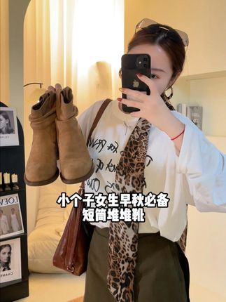 这样穿也太显高了吧!#小个子福音 #一米五二穿搭 #谁穿谁好看 #好穿又好搭