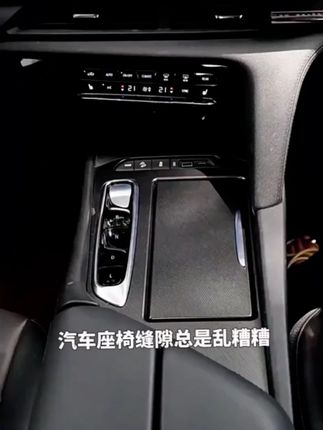 安车安全新奢华软皮汽车主副驾驶座椅夹缝收纳盒整洁手感舒适精密