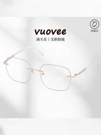 vuovee ins超轻无边框高颜值素颜近视镜有度数平光防蓝光抗辐射 #无框眼镜 #那些被眼镜拯救的颜值 #过年就要美美哒 #戴出了高级感 #纯欲天花板