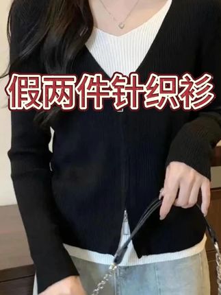 【80-180斤】秋季女装拼接时尚气质显瘦休闲拼色假两件针织 #显瘦穿搭 #大码女装 #轻奢女装 #ootd穿搭 #高级感穿搭