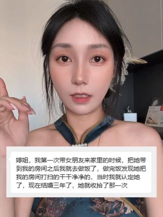 还不赶紧去收拾屋子#婷的武器库 @鹿婷