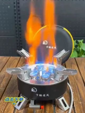 卡酷逐风七星炉防风户外炉灶露营野炊卡式炉大火力猛火炉便携炉具#户外露营 #卡式炉 #便携炉具 #防风炉灶 #户外炊具