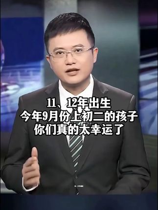 七升八是分水岭,这个暑假可以从这几件事开始做#暑假 #预习 #新初二