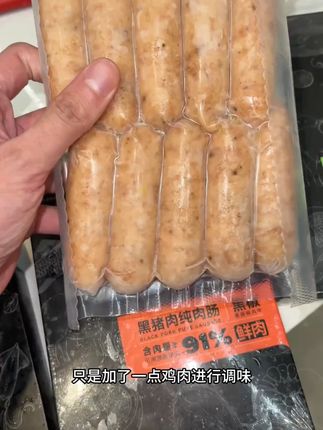 配料干净又扎实,算下来比外面的淀粉肠都划算不少~#烤肠真香 #巨巨巨划算 #烤肠太好吃了 #哇又便宜又好吃 #夜宵吃什么