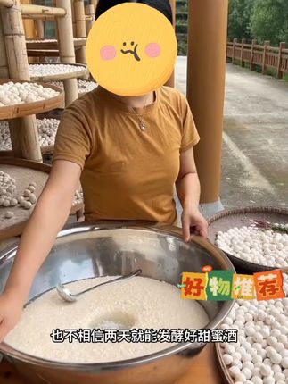 视频同款