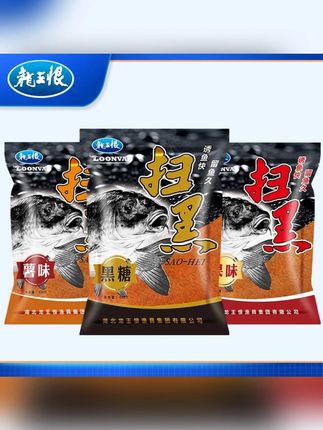 #郝邵文 推荐 龙王恨扫黑麦芽糖黑糖薯味组合膨化饵料垂钓持久果味#饵料 #膨化饵料 #垂钓饵料 #果味饵料