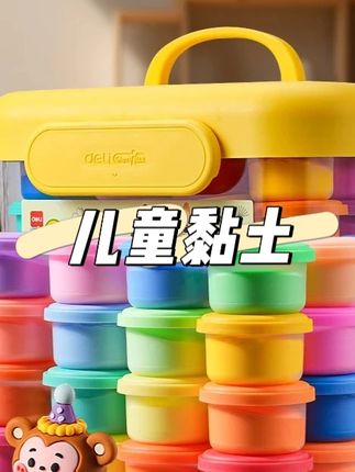 超级好玩的超轻粘土,孩子自己可以做玩具,再也不玩手机了!