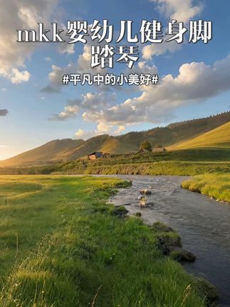 8.11自己玩的不亦乐乎,解放双手神器啊#自己玩的不亦乐乎 #无处安放的小jio #宝妈带娃解放双手 #哄娃神器 #母婴好物