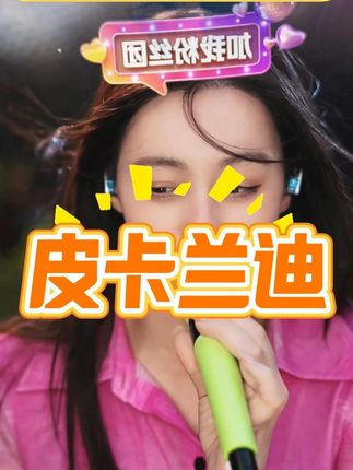 #唐艺 #一号考拉 #红酒 #干红葡萄酒 #进口