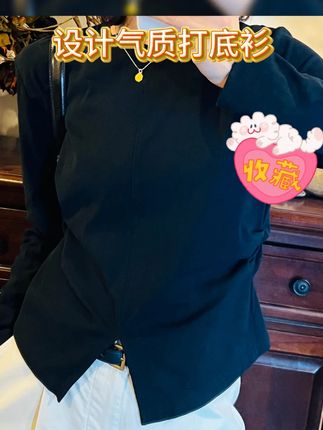 HIMEGANJANE"小蛮腰"收腰设计气质打底衫显瘦圆领长袖T恤女 3321#穿出高级感 #今天穿什么 #ootd穿搭 #休闲 #时髦精