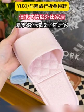 谁能懂…暴走一天回到酒店换上自带拖鞋的含金量#折叠拖鞋  #折叠拖鞋出差旅游  #卡片拖鞋  #酒店拖鞋  #旅行必备