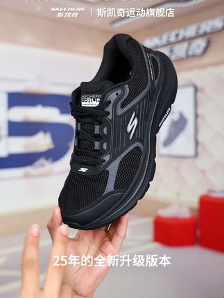 鞋子好看是优势,上脚舒适是本事,帅气减龄显气质。 220868#软底软面穿上超舒服#透气舒适不臭脚#斯凯奇男鞋#只做高品质#夏季新款