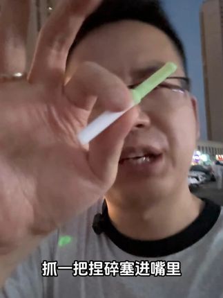 夏天还得来点凉的 戒不掉就替代它#替烟棒 #烟民福利