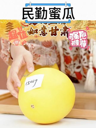 正宗甘肃民勤蜜瓜新鲜水果当季黄河黄金蜜瓜脆甜蜜香瓜哈密瓜时令#民勤蜜瓜 #民勤蜜瓜推荐 #民勤蜜瓜香飘天下 #民勤蜜瓜熟了 #民勤蜜瓜飘香天下