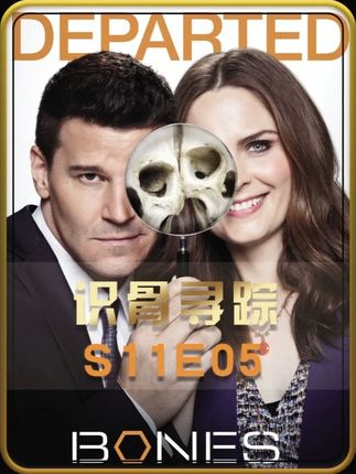 废弃教堂内想要复活的女人和一具无头尸埋在了一起 #美剧 #识骨寻踪 #我的观影报告 #抖音创作者大会