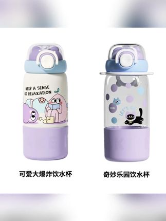 小茶日记可爱大爆炸三用保温杯儿童吸管水杯子#小茶日记保温杯 #小茶日记吸管水杯 #儿童吸管水杯 #可爱保温杯 #三用保温杯
