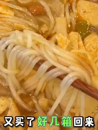 #好吃不贵经济实惠#螺千味螺蛳粉#柳州特产#柳州螺蛳粉#真香警告