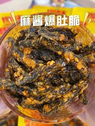 素毛肚还得看捍味,不愧是富二代创业就是舍得#捍味 #捍味麻酱爆肚脆 #追剧小零食 #零食推荐 #素毛肚