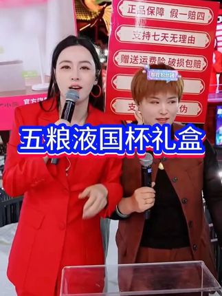 #唐艺 #五粮液 #白酒推荐 #礼盒包装 #送礼