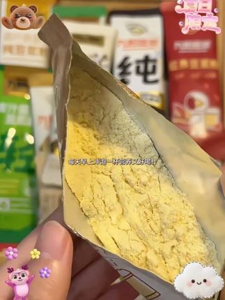 【超值全家福16条】九阳豆浆缤纷口味西梅羽衣甘蓝纯豆浆营养早 16条不同口味的九阳豆浆!连喝半个月不重样!#九阳豆浆 #豆浆 #好喝不贵 #口感特别好