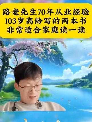 #饮食文化 #传统文化 #秋季养生